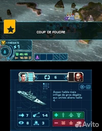 Battleship/Морской бой (3DS)