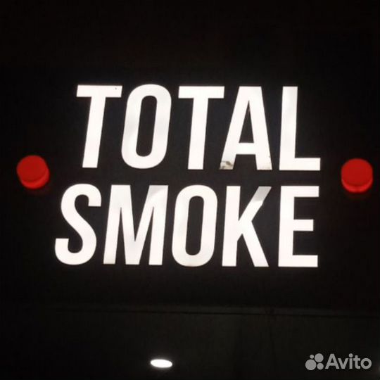 Продавец-консультант в vape shop/табачный магазин