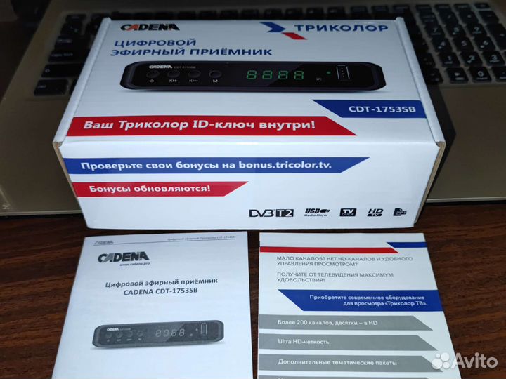 Wi-fi адаптеры для ресиверов Триколор