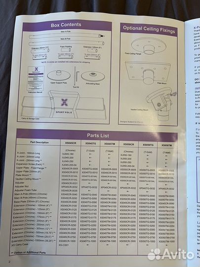 Пилон X-Pole XS045TG золотой сборный 45мм статика