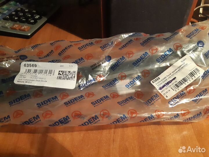 Sidem рычаги подв-ки прав 63569, лев 63568