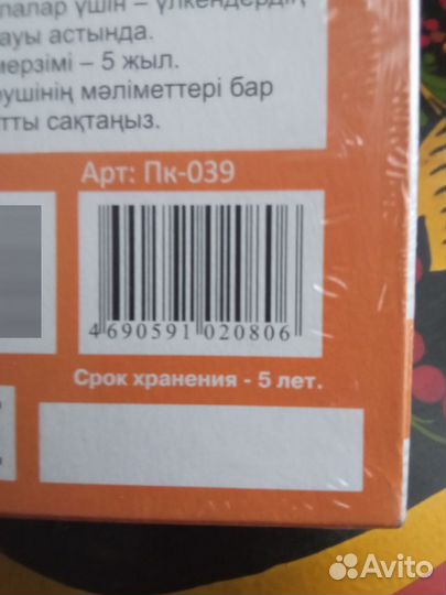 Игрушки