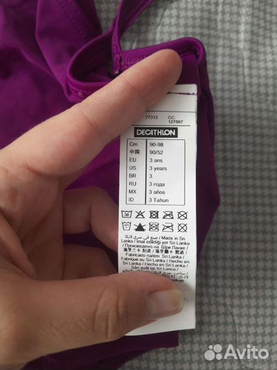 Купальник для девочки с обувью