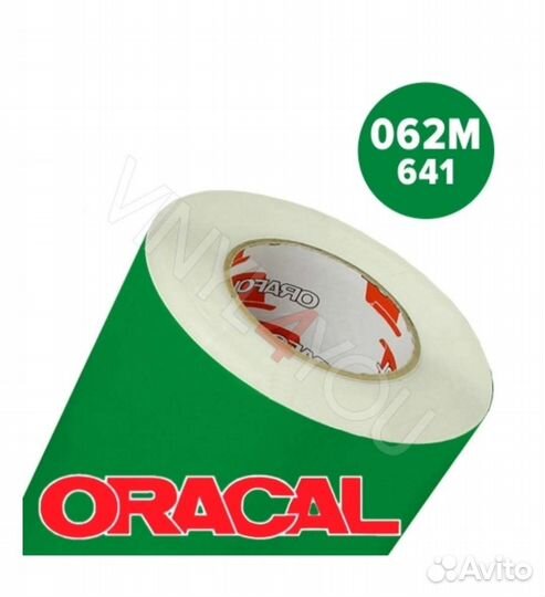 Самоклеящаяся пленка oracal 641