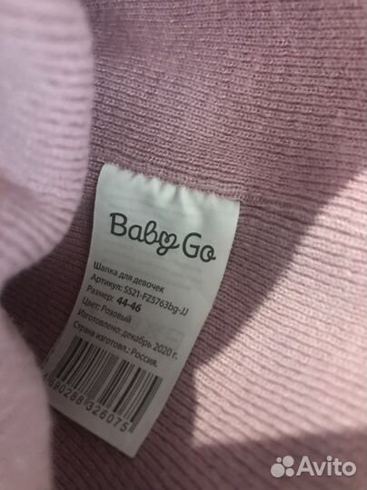 Шапка для девочки