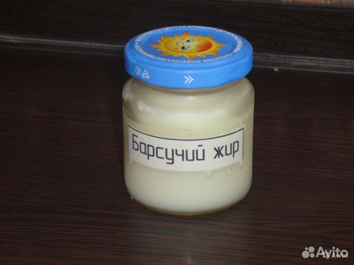 Барсучий жир от охотника