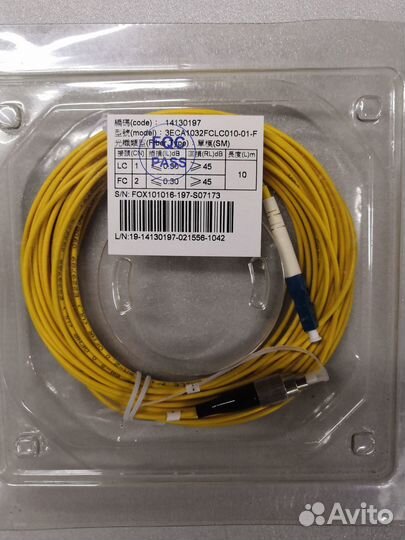 Оптические патчкорды