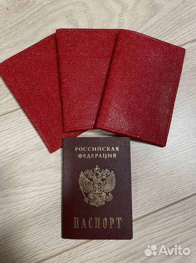 Обложка на паспорт