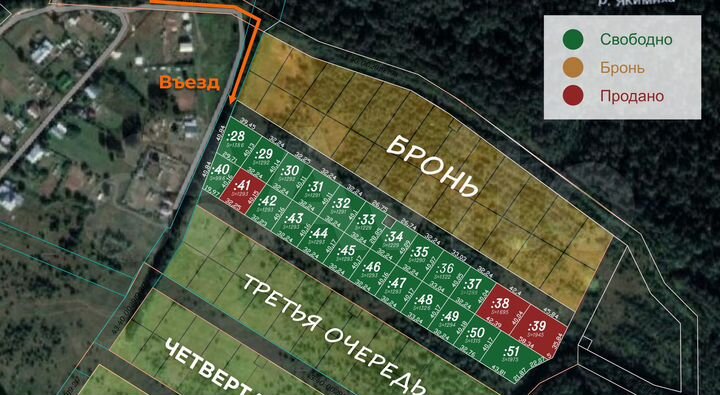 Участок 19,8 сот. (ИЖС)