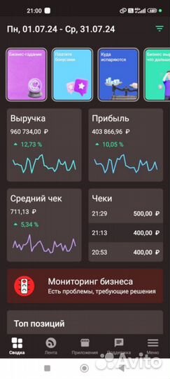 Табачка с доход +230 000 р