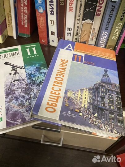 Учебники 10-11 класс