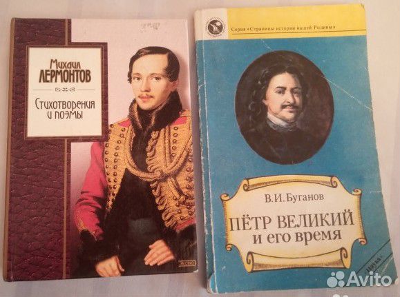 Лори, Пембертон, Сабатини, Стивенсон