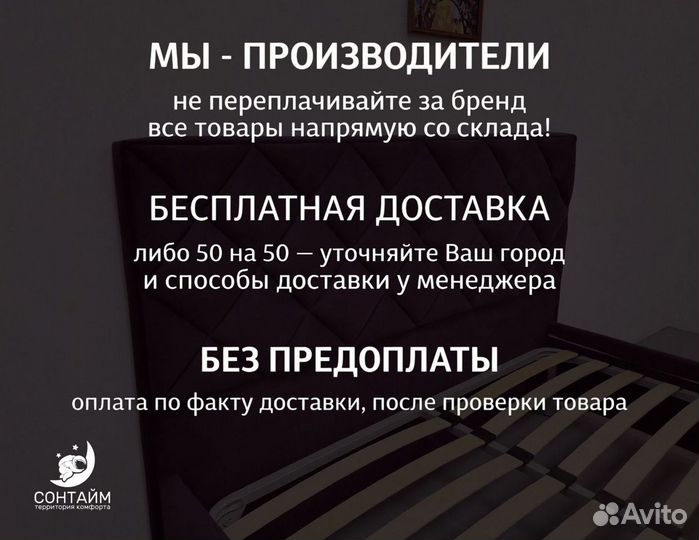 Кровать 90x200 без матраса с гарантией