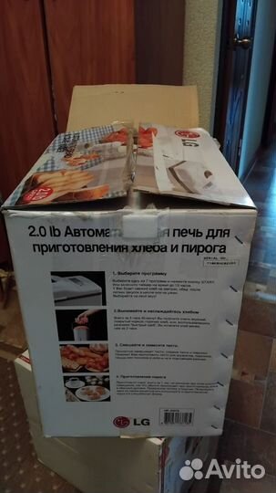 Новая хлебопечка LG модель HB 202CE