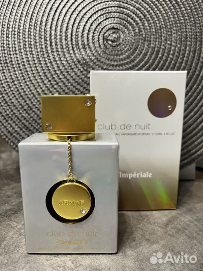 Парфюмерия