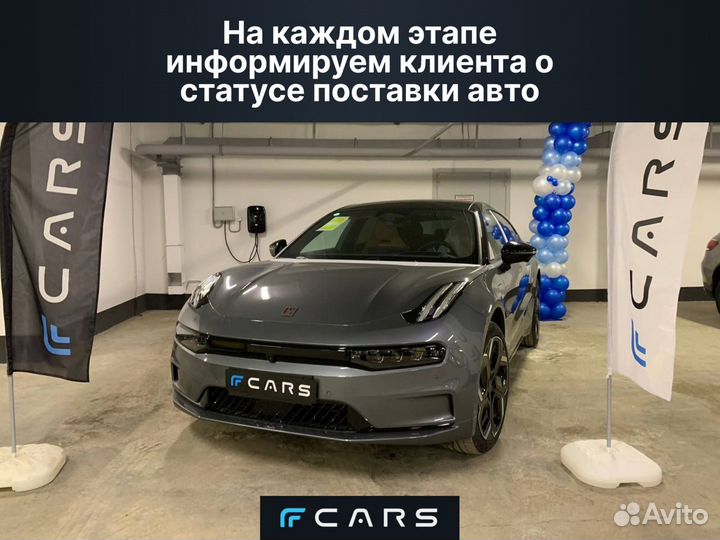 Авто из Китая, Европы, ОАЭ, Кореи