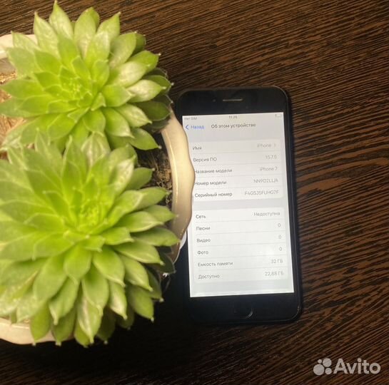 iPhone 7, 32 ГБ