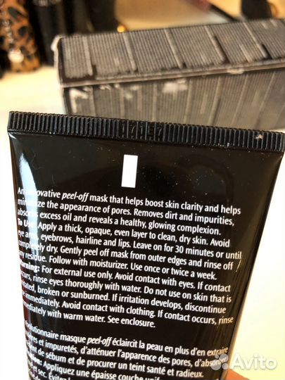 Маска пленка для лица Boscia