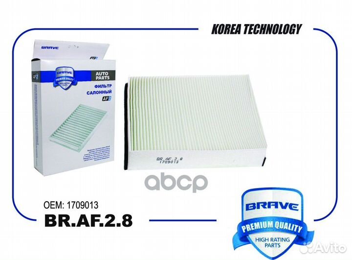 Фильтр салона braf28 brave