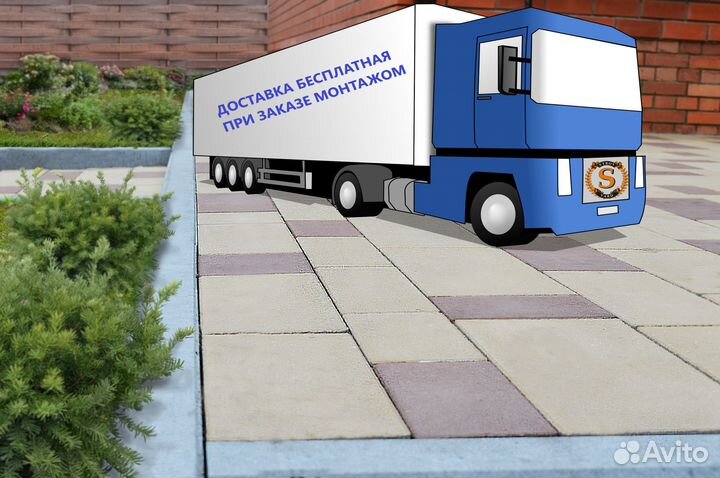 Тротуарная плитка/мощение