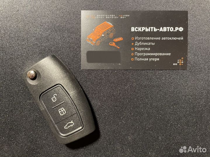 Выкидной Ключ для автомобиля ford