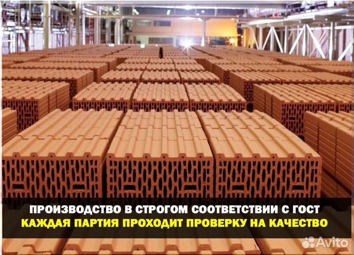 Теплая керамика
