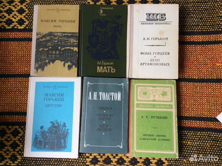 Классики и современники