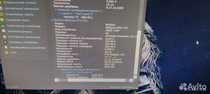 Видеокарта Asus GeForce GTX 770 (2gb )