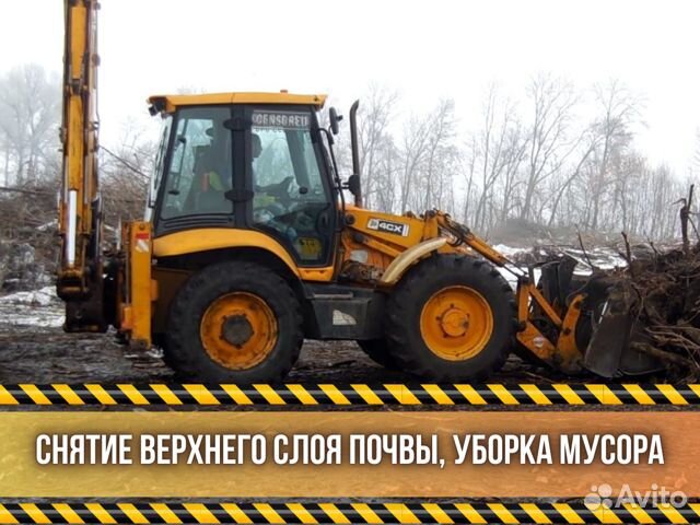 Аренда экскаватора погрузчика Услуги трактора JCB