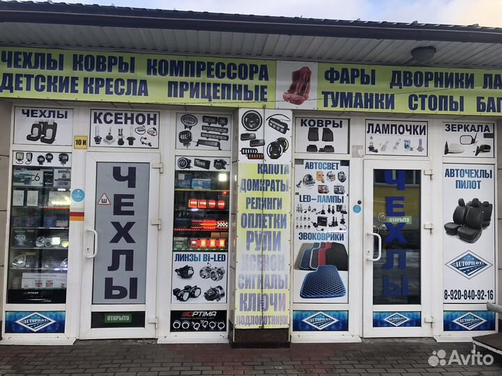 Диодные птф туманки nissan infiniti противотуманки