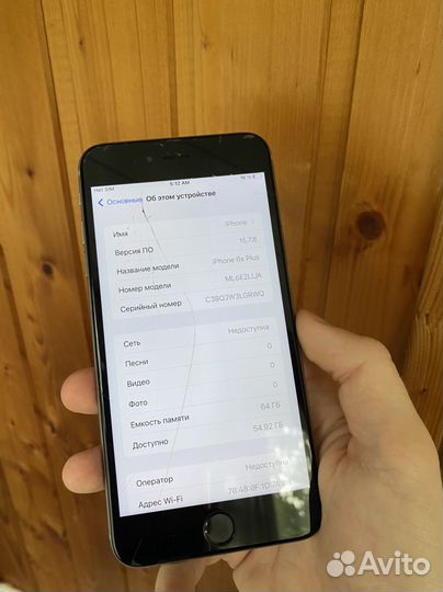 iPhone 6s plus 64gb