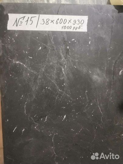 Кухонная столешница остатки