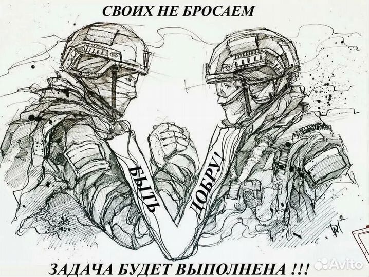 Охрана особых территорий. Стрелок на сво