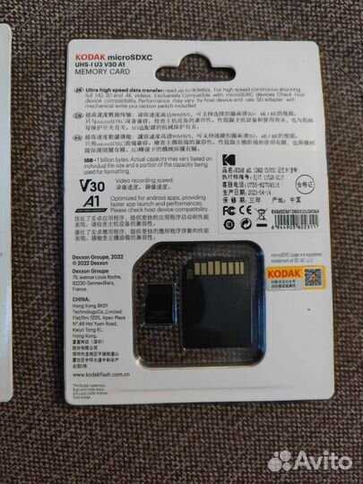 Карта памяти кодак 64-128 Гб V30