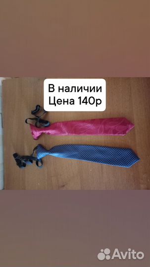 Вещи новые
