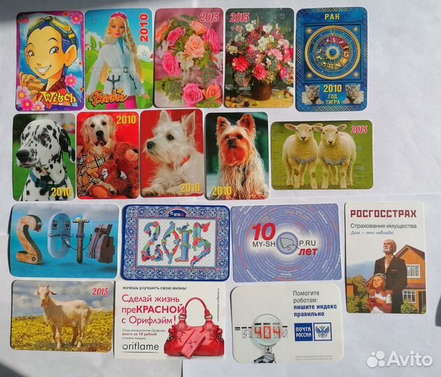 Календарики одним лотом 25 штук