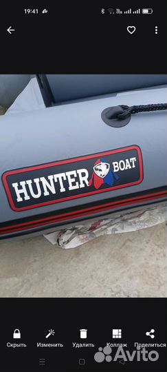 Лодка хантер 320
