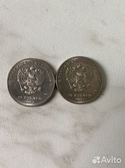 Монеты 25 руб Сочи 2014