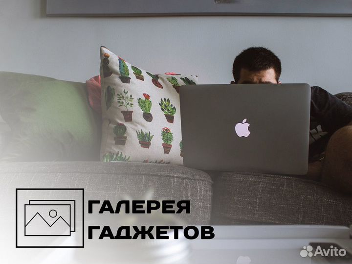 Галерея Гаджетов: для тех, кто в теме