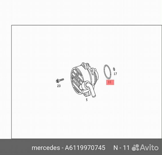 Кольцо уплотнительное