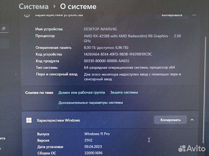 Компьютер