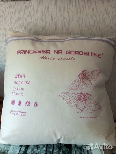 Подушка обыкновенная