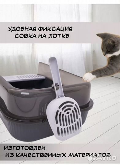 Лоток для кошек большой с высокими бортами