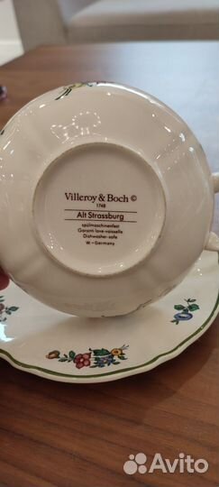 Бульонница Alt Strassburg