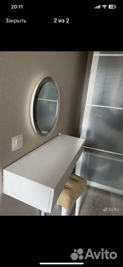 Икеа зеркало круглое с подсветкой