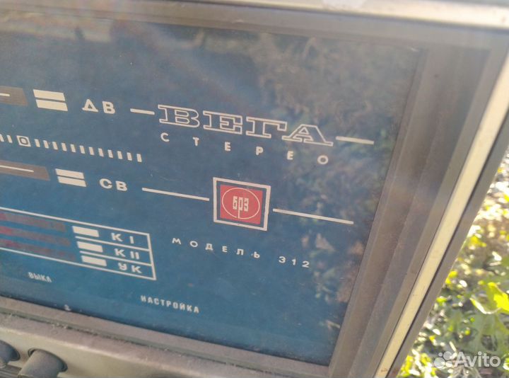 Мелодия стерео