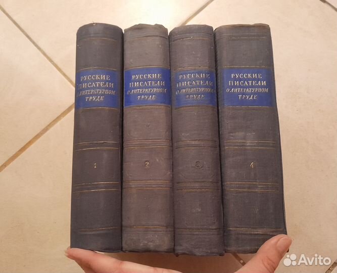 Русские писатели о литературном труде 1954-1956 гг