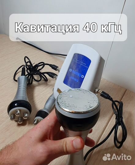 Аппарат Кавитация и RF лифтинг 3 в 1 Новый