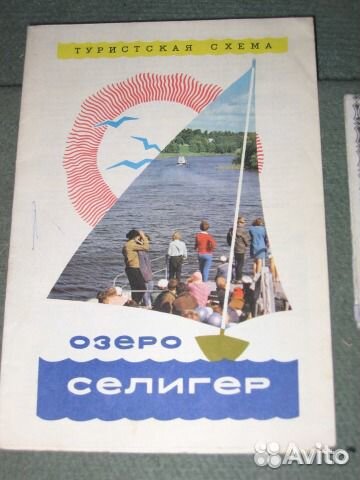 Атласы, 9 шт