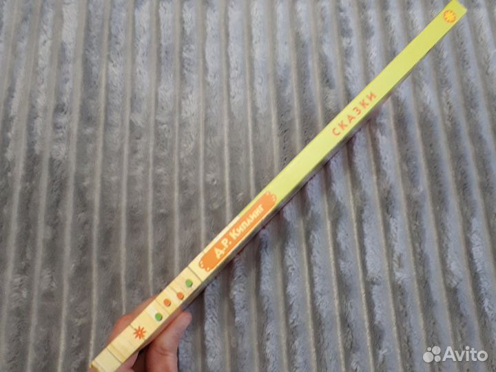 Книги для детей: Кипплинг, Пляцковский, Прокофьева